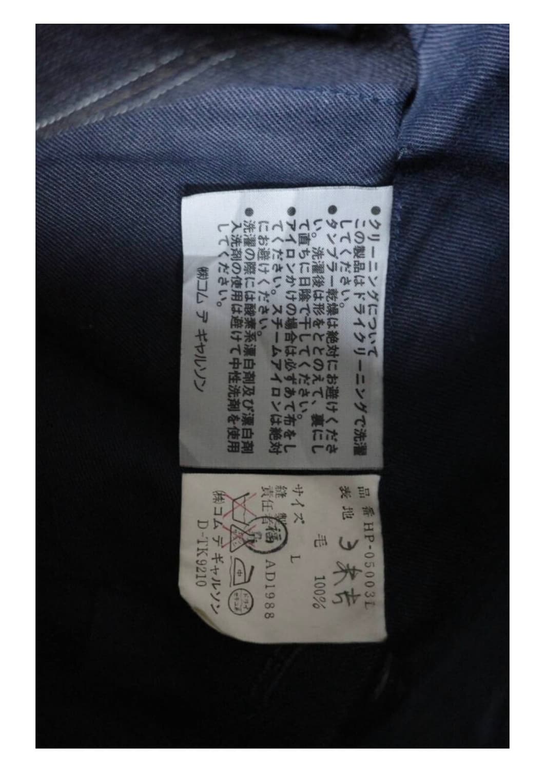 COMME des GARCONS HOMME 상품이미지7