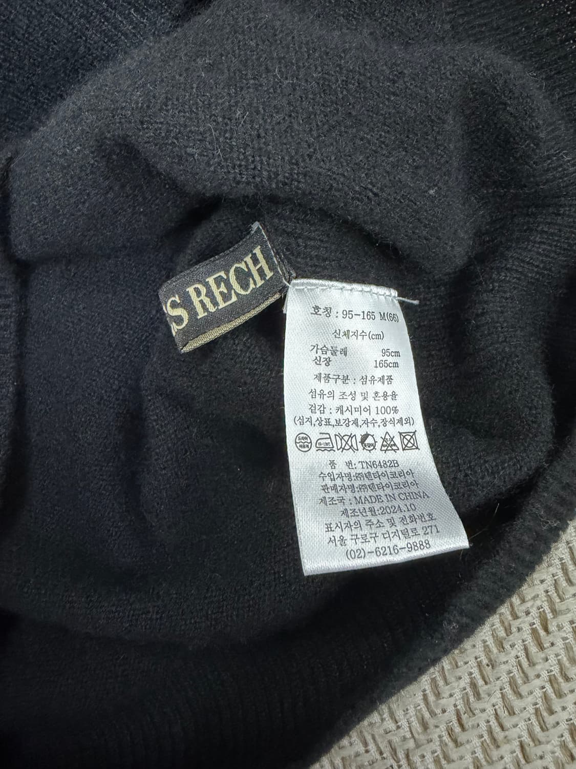 정품) 조르쥬레쉬 캐시미어100 니트 M(66) 상품이미지5