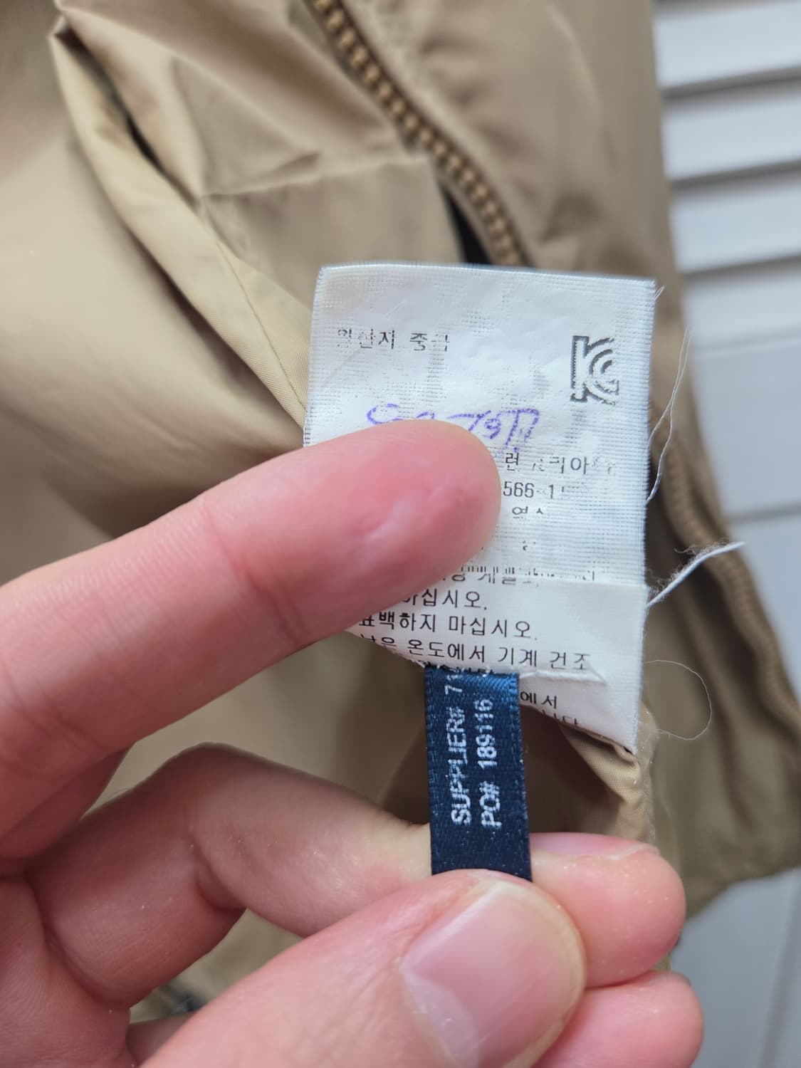 폴로 랄프로렌 블루종 자켓 상품이미지10