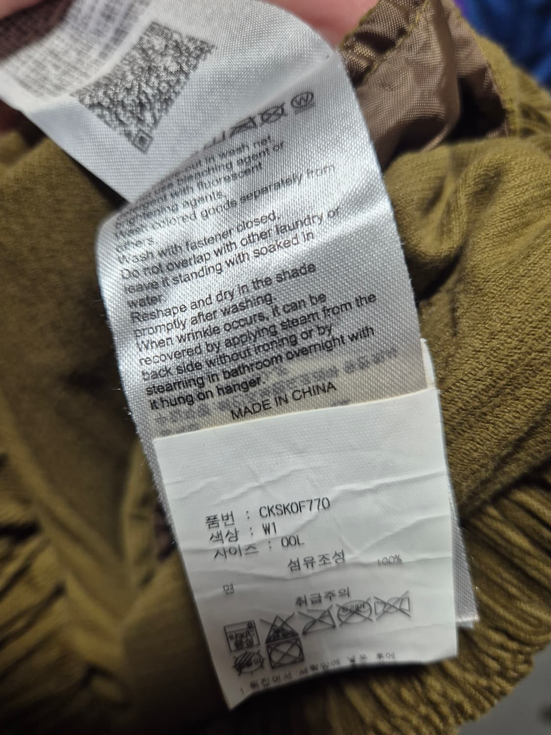 [L]챔피온 여자 코듀로이 롱 스커트 치마 상품이미지4