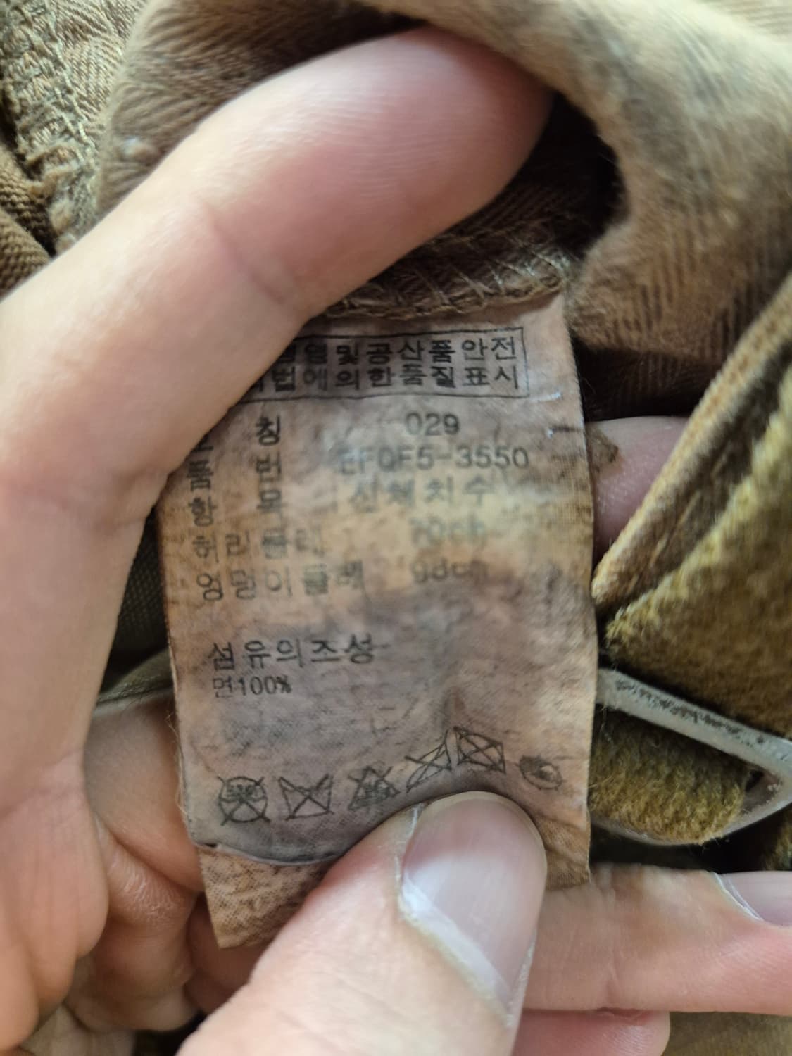 랄프로렌 코듀로이 패치 팬츠 29 브라운 상품이미지9