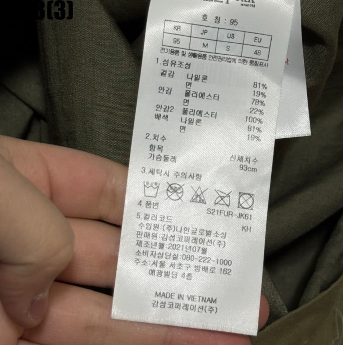 스노우피크 롱 자켓 상품이미지5