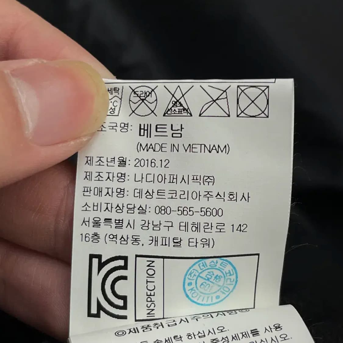 엄브로 남성 바람막이 (2XL) 상품이미지6