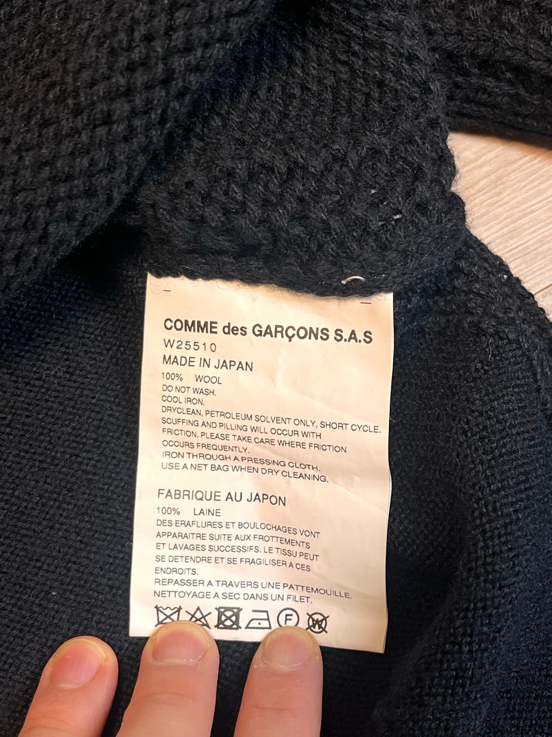 꼼데가르송 셔츠 니트 상품이미지4