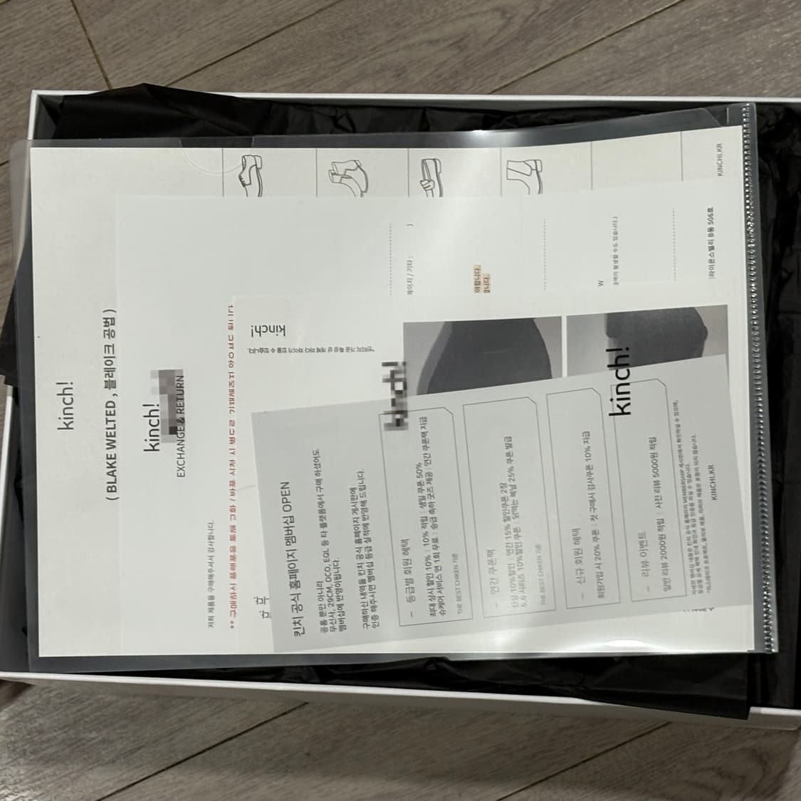 킨치808, 260사이즈 상품이미지8