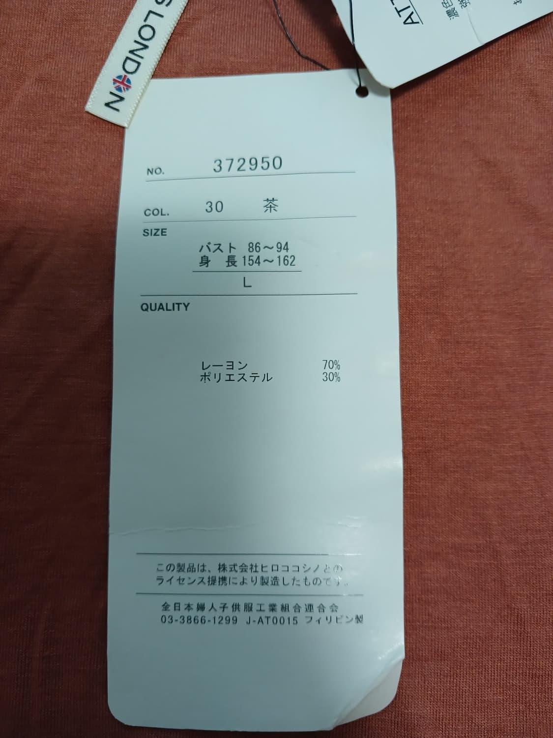 Hk works London 오프숄더 반팔티 상품이미지3
