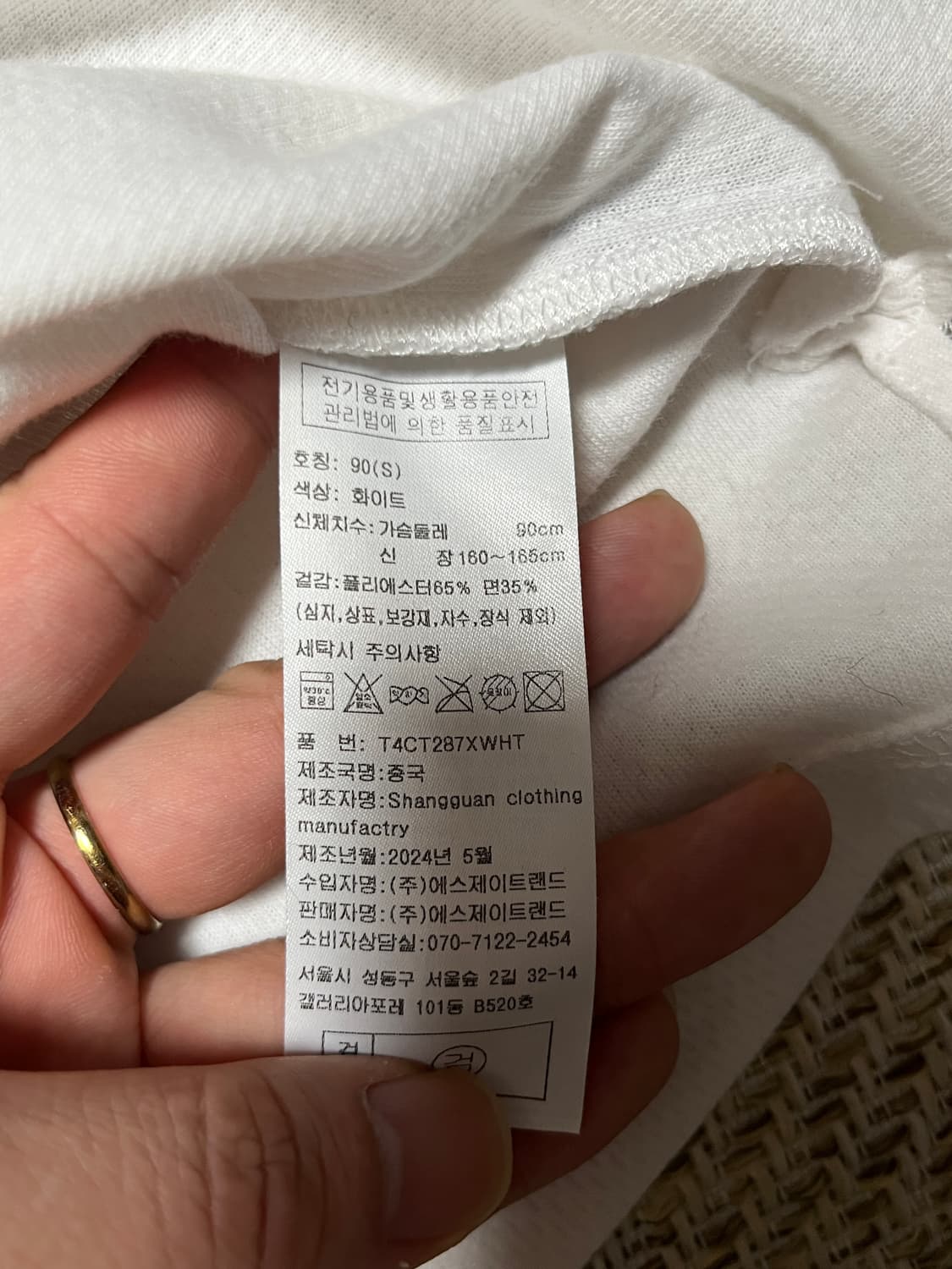 공용 토트넘 핫스퍼  손흥민 유니폼 S 상품이미지7