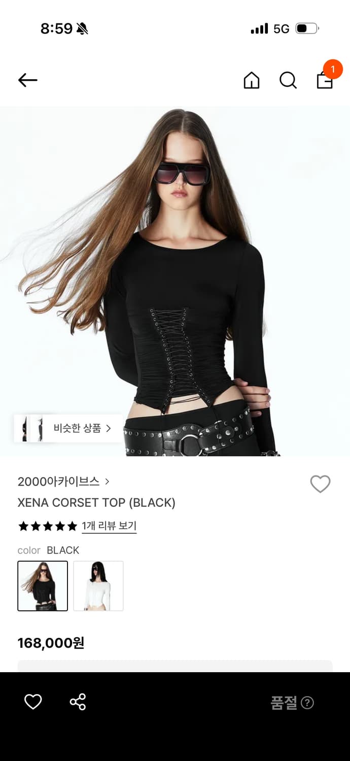 2000아카이브스 XENA CORSET TOP (BLACK) 상품이미지1