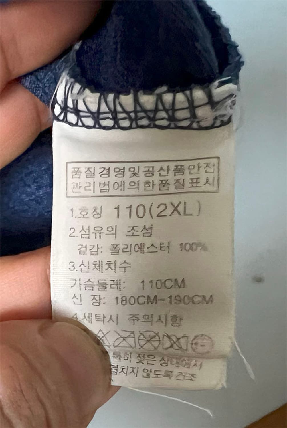 노스페이스 남자 반팔티 등산 냉감 시원한 XXL 110 상품이미지6