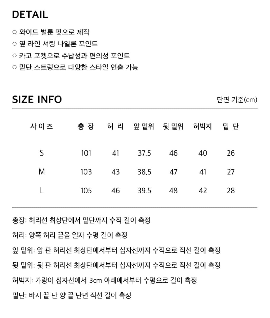 엑스톤즈 XP127 셔링 카고 팬츠 (KHAKI) S 상품이미지3