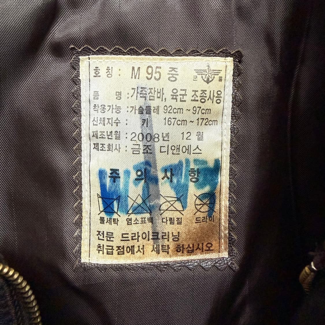 국군 레더 조종사 자켓 상품이미지3