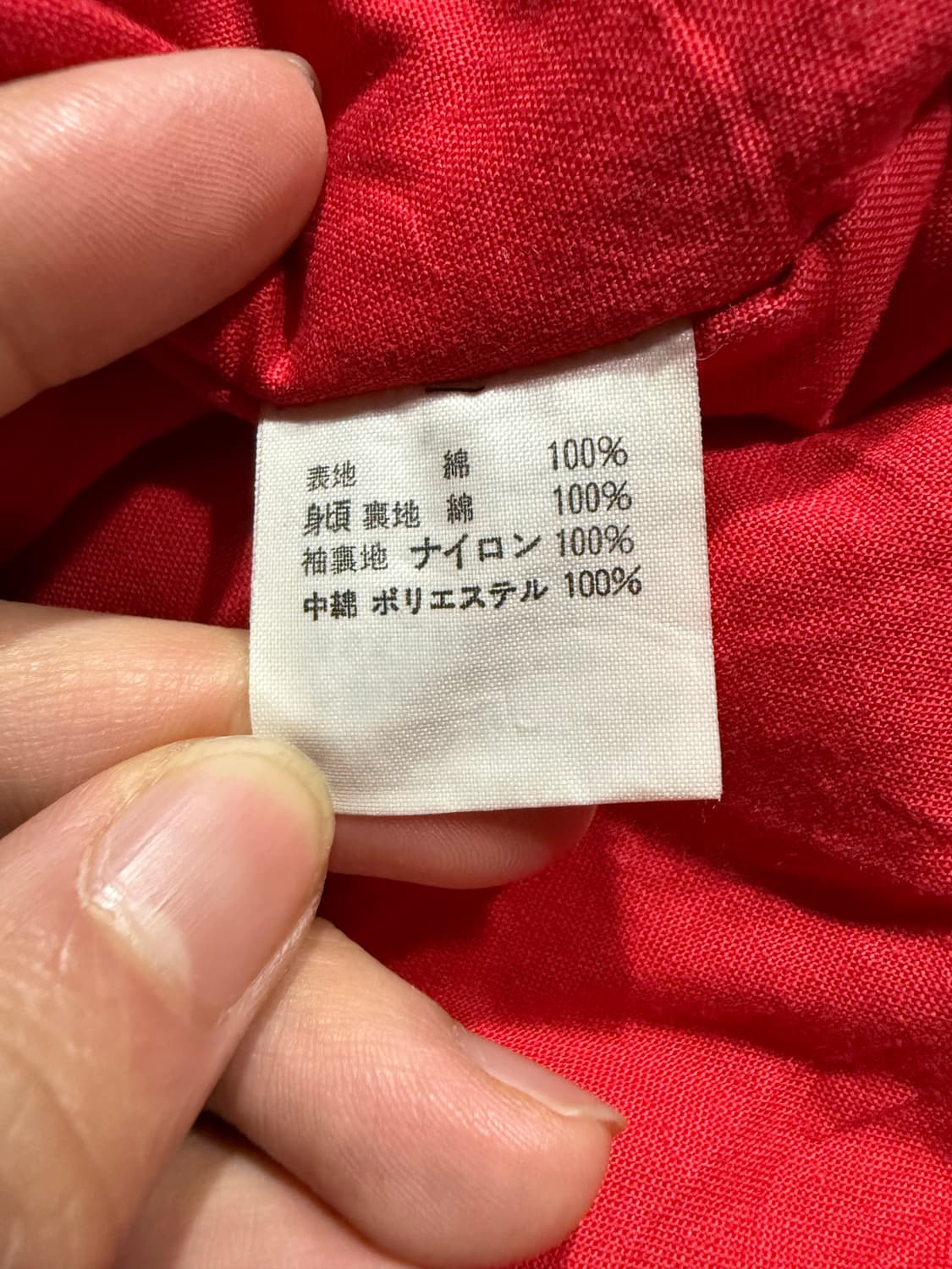 Vintage 빈티지 3pocket 데님 블루종 상품이미지6