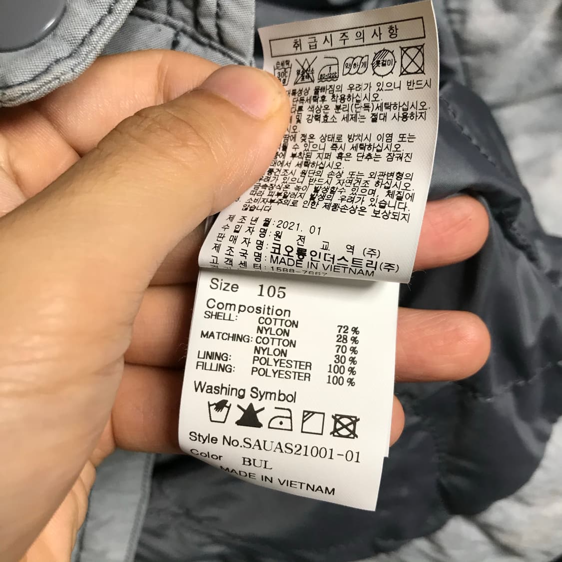 코오롱 시리즈 타이다잉 워싱자켓 상품이미지5
