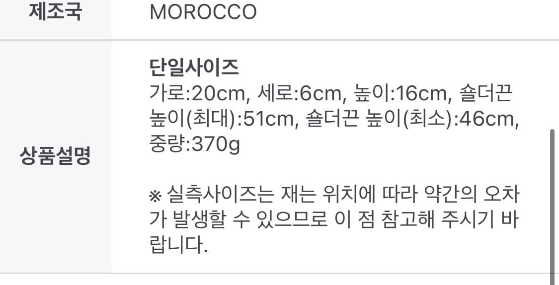 A.P.C. 아페쎄 베티백 그린 스몰 상품이미지6