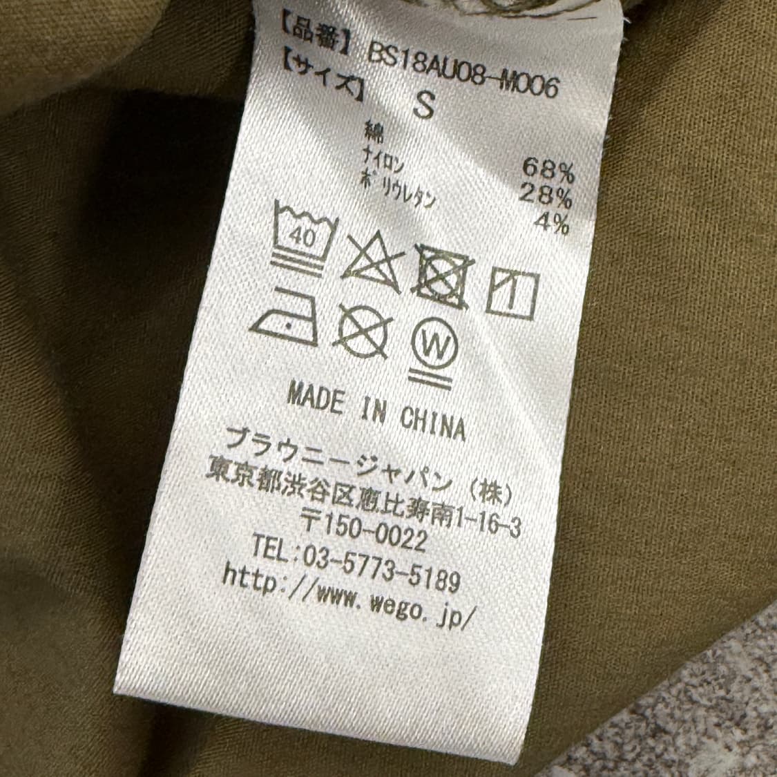 BTOWNY 브라운셔츠 상품이미지7