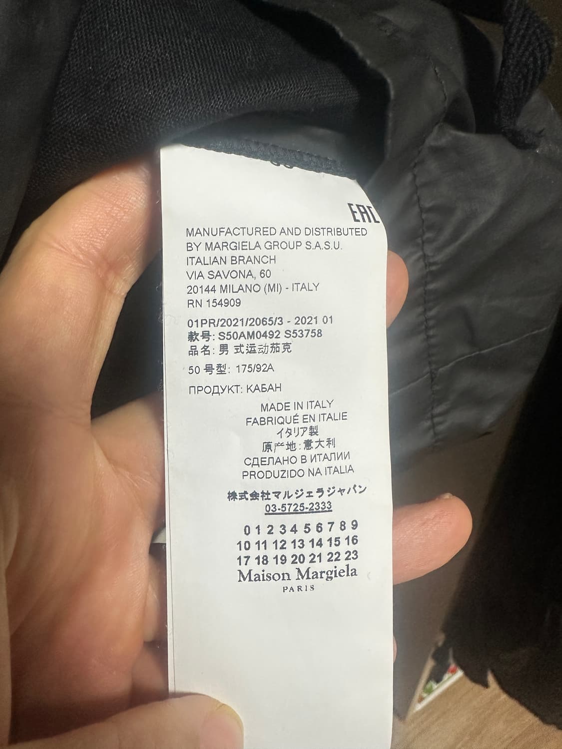 메종 마르지엘라 아노락 상품이미지6