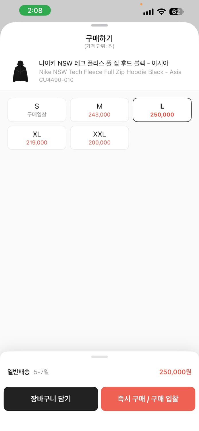 나이키 테크플리스 상품이미지3