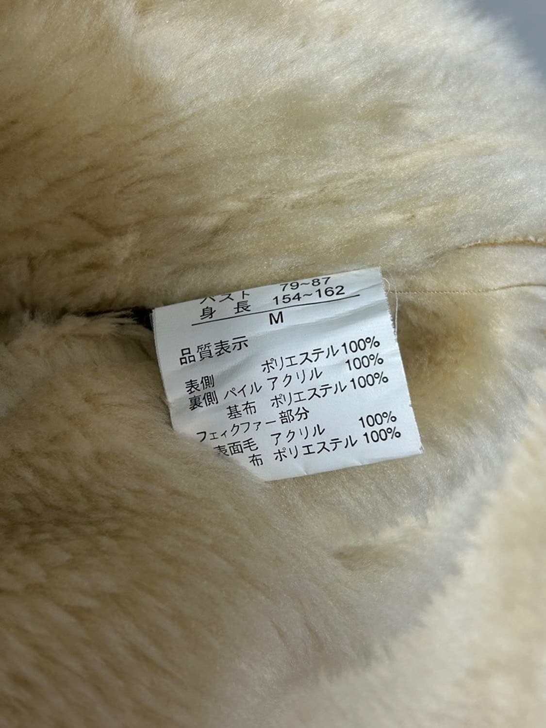 vtg jacket 상품이미지4