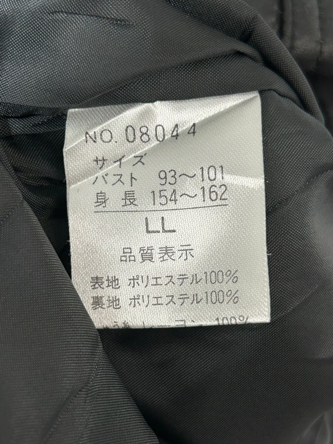 vtg jacket 상품이미지4