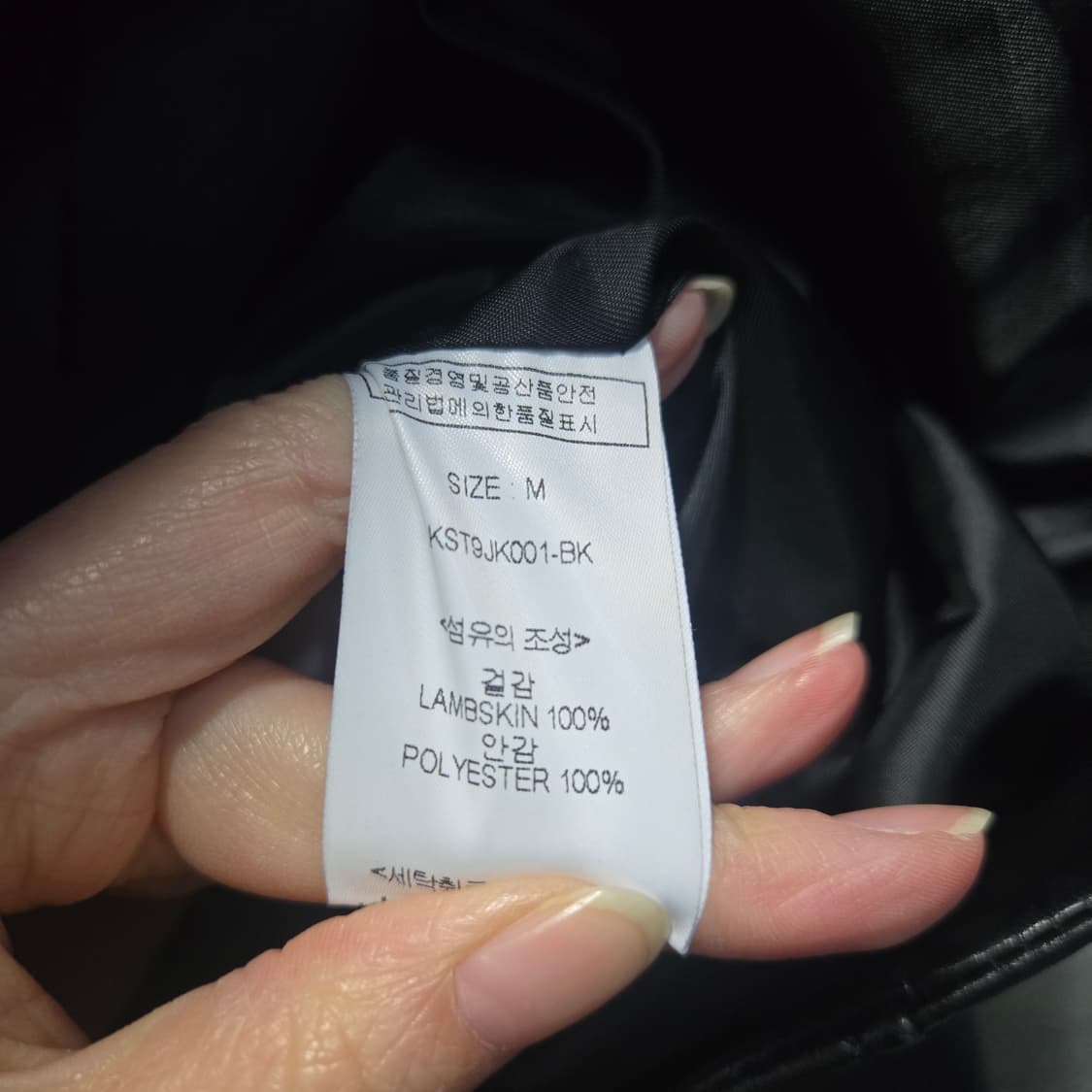 룩캐스트 블랙 램스킨 가죽 라이더 자켓  상품이미지6