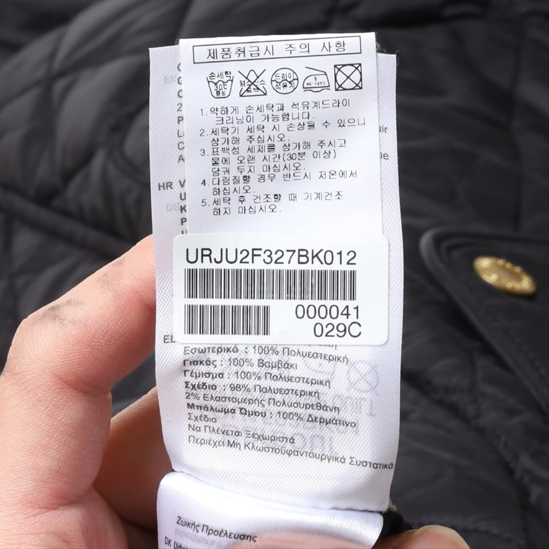 바버 Barbour Kilmaeie Quilted Jacket 상품이미지9