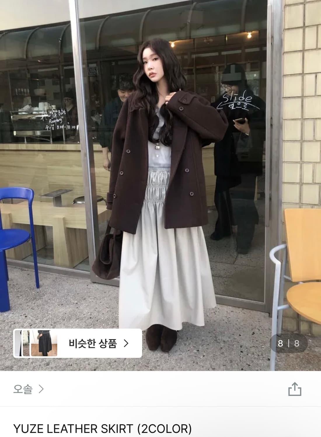 오솔 osol 유즈 레더 스커트 베이지 상품이미지2