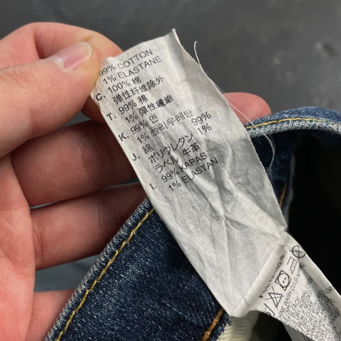 32 리바이스 511  청바지 상품이미지3