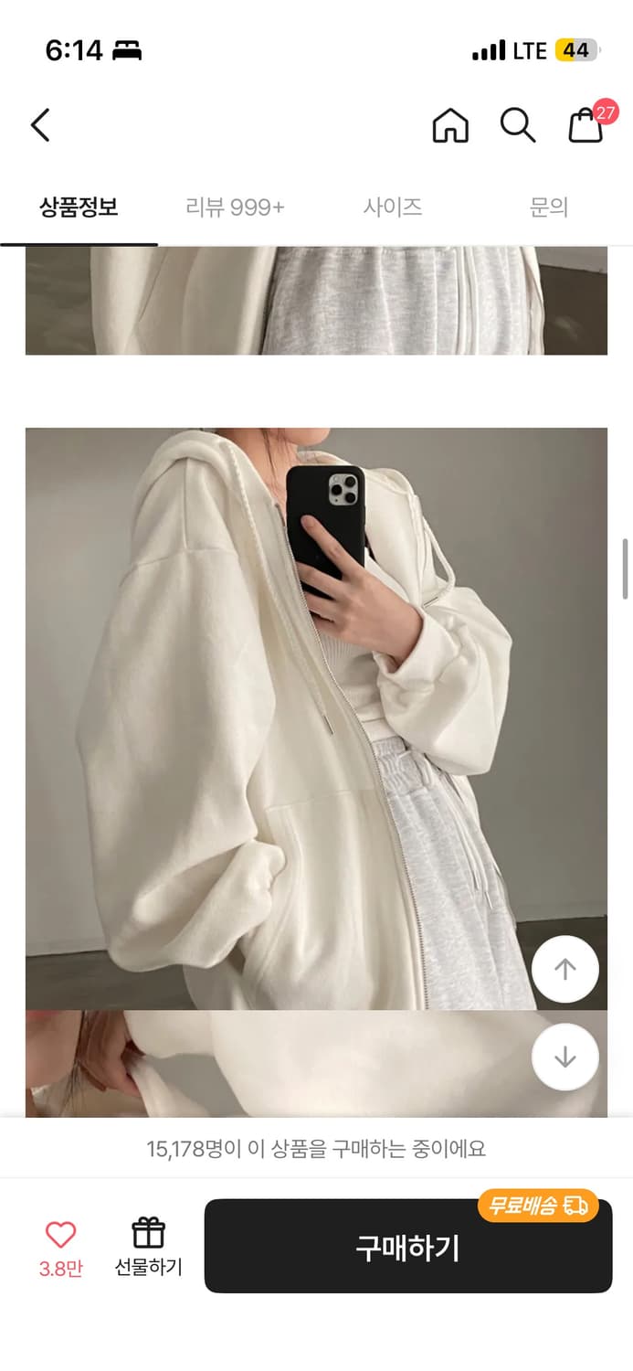 크림치즈마켓 아이보리색 후드 집업 상품이미지3