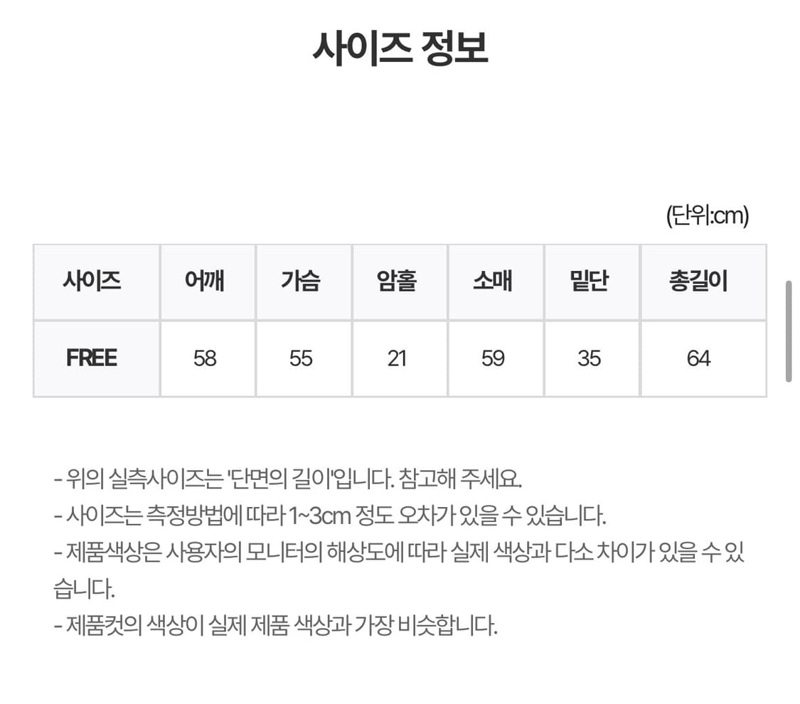 릿킴 니트  HAVE V-NECK KNIT 상품이미지5