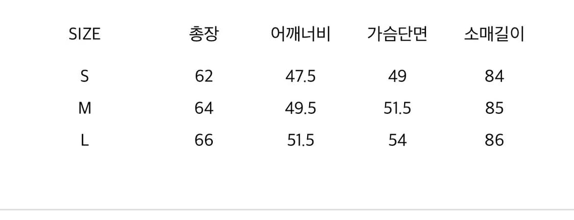 오퍼스 롱슬리브 상품이미지3