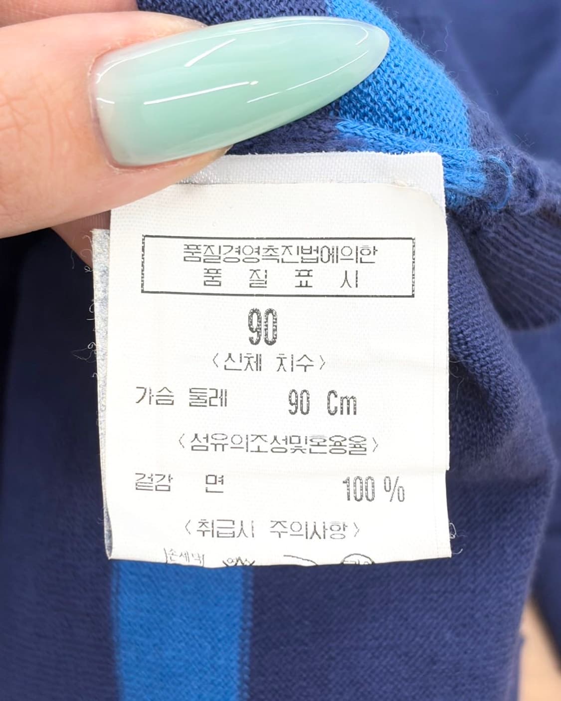 버버리 네이비 스트라이프 코튼 하프 셔츠  상품이미지8