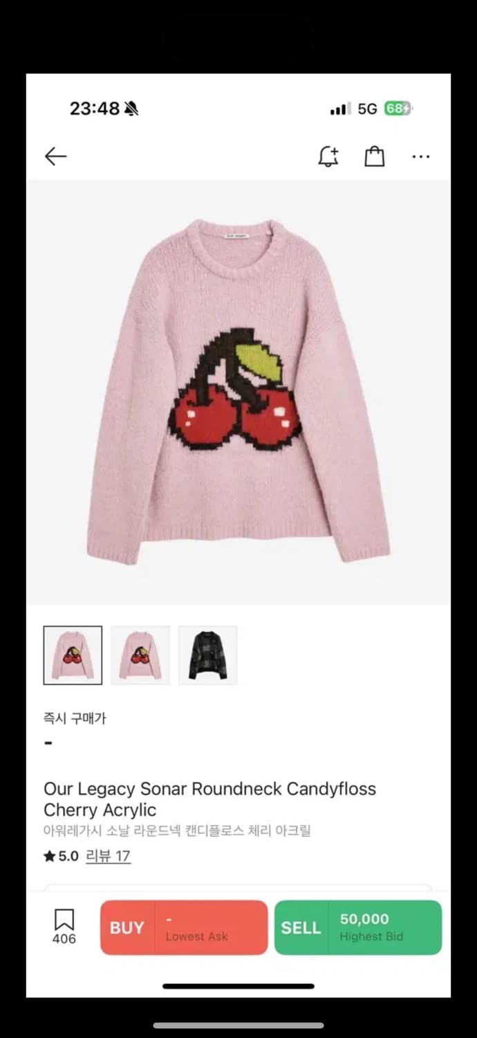 아워레가시 체리 니트 46 상품이미지1