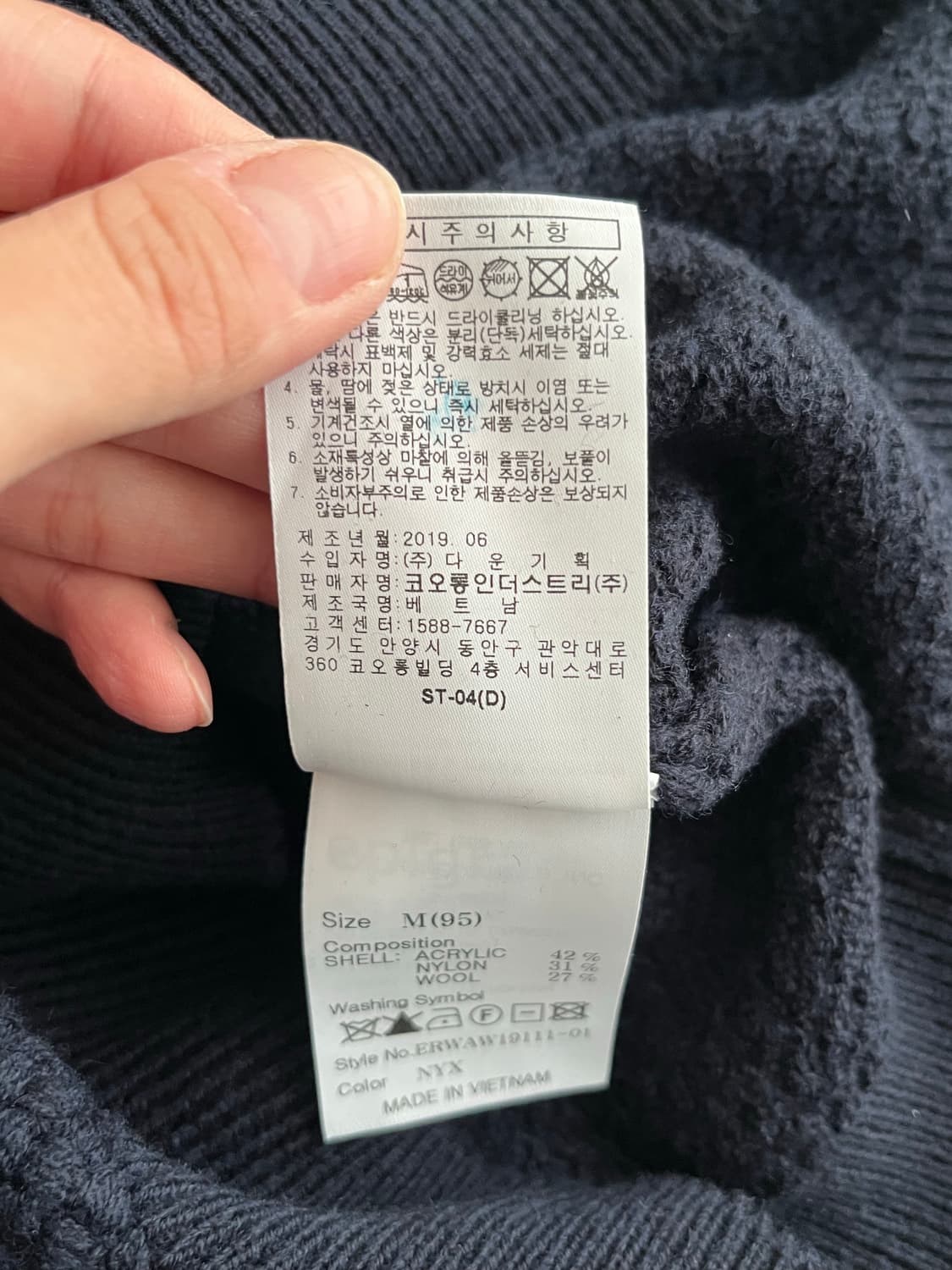 95) 19fw 시리즈 에피그램 니트 네이비 상품이미지6