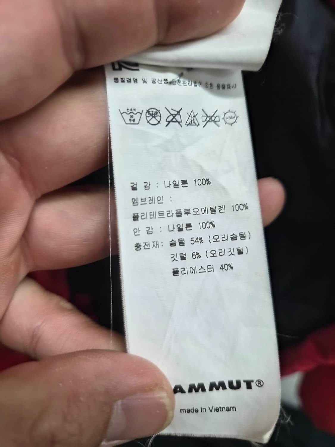 XL) MAMMUT 마무트 JPN 스노우필드 패딩 팝니다 상품이미지5