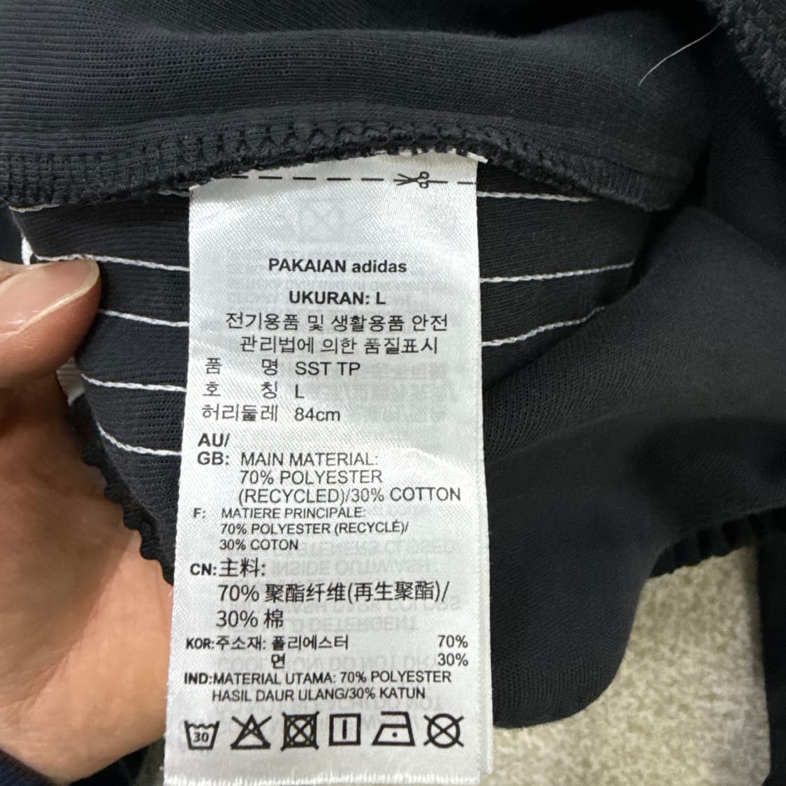 [L] 아디다스 SST TP 트레이닝 조거팬츠 0119T2 상품이미지4