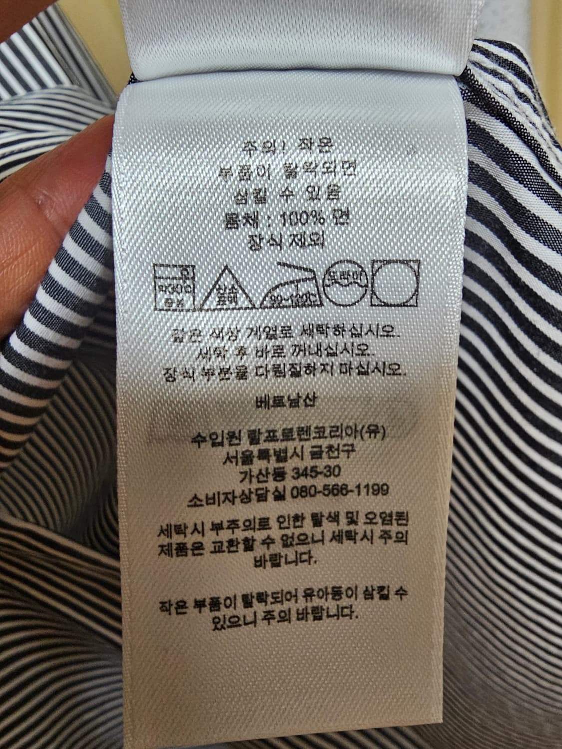 폴로 셔츠 코튼 M 상품이미지9