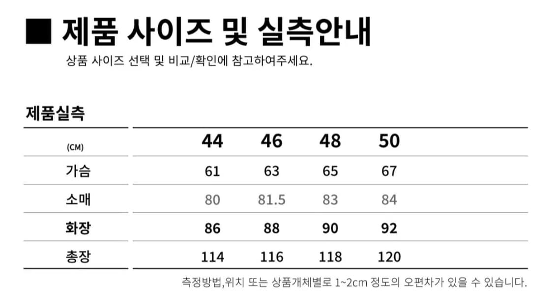 마마가리 23FW 캐시미어 블렌드 울 발마칸 코트 올리브 50 상품이미지7