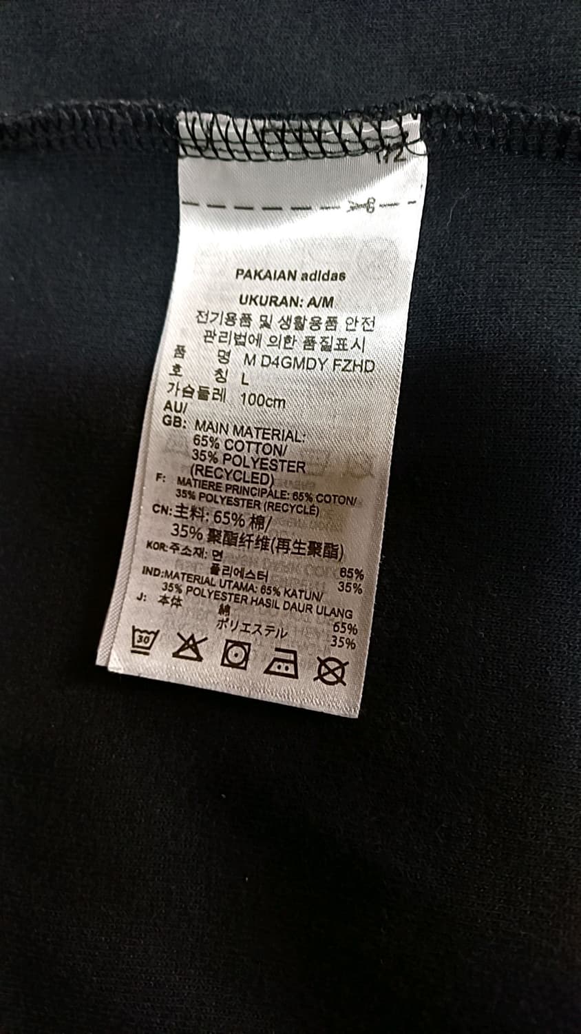 아디다스 춘추용후드집업 100 가슴53 기장68 상품이미지3