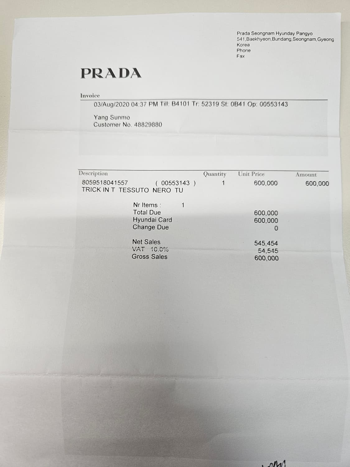 [정품, S+]프라다 나일론 스트랩 미니 파우치 블랙 상품이미지7