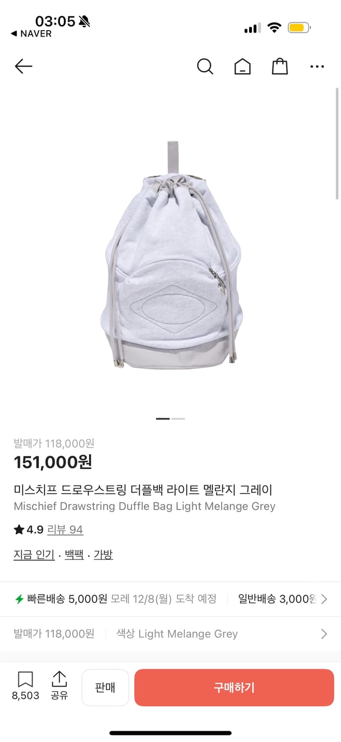 미스치프 더플백 백팩 그레이 상품이미지1