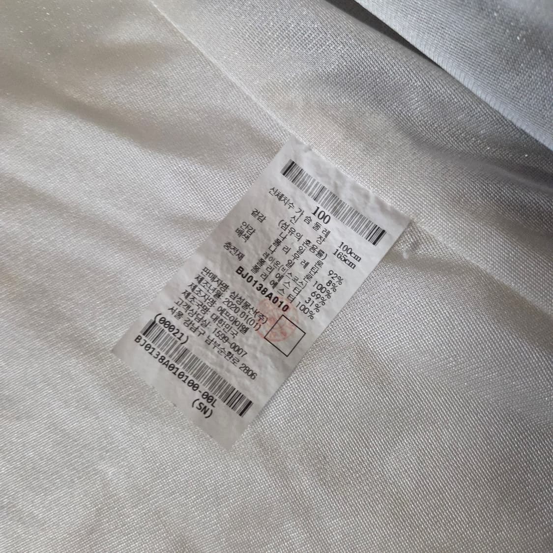 빈폴 하이브리드 니트 패딩 점퍼 100 L 상품이미지9