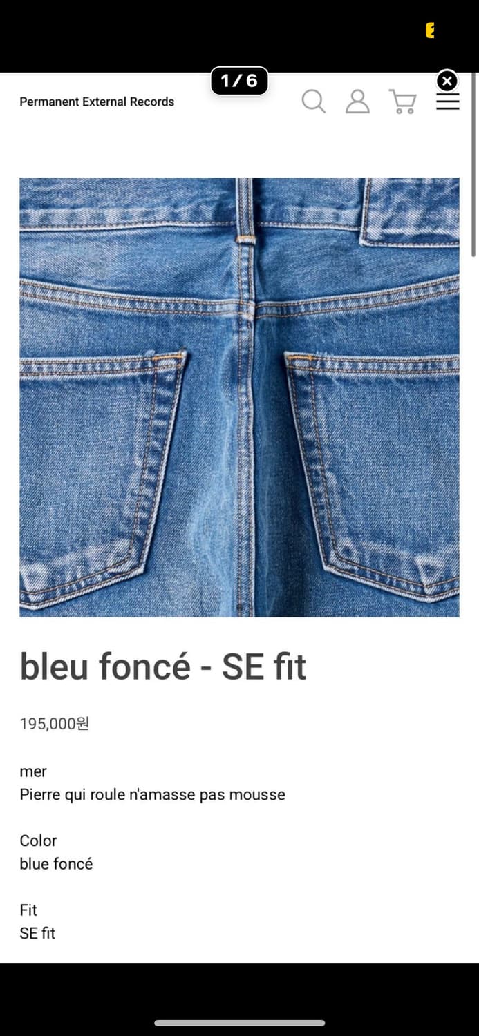 (구매)mer blue fonce - se fit 34 사이즈 구합니다 상품이미지2