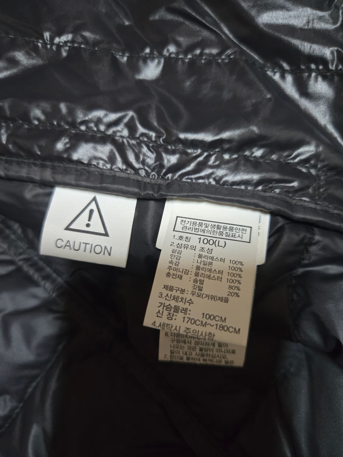 노스페이스 남성 구스다운 경량 패딩 상품이미지7