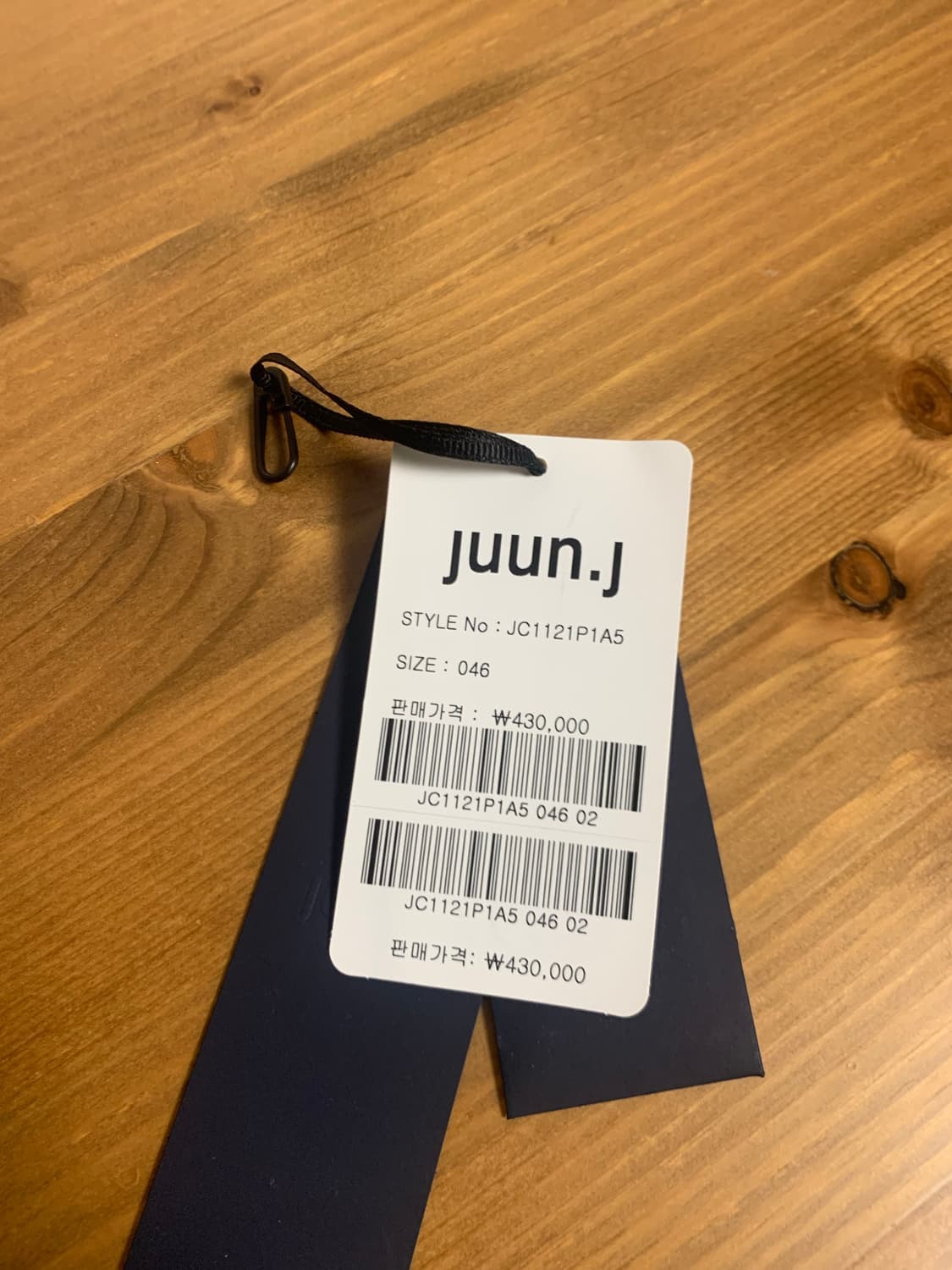 준지 레이어드 스트링 원턱  팬츠 상품이미지9