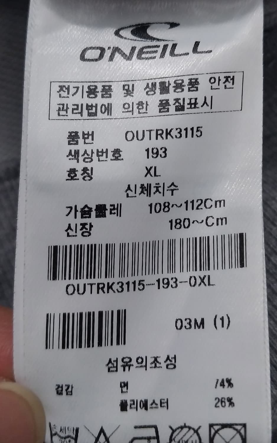 오닐 X keykney 맨투맨 XL 상품이미지5