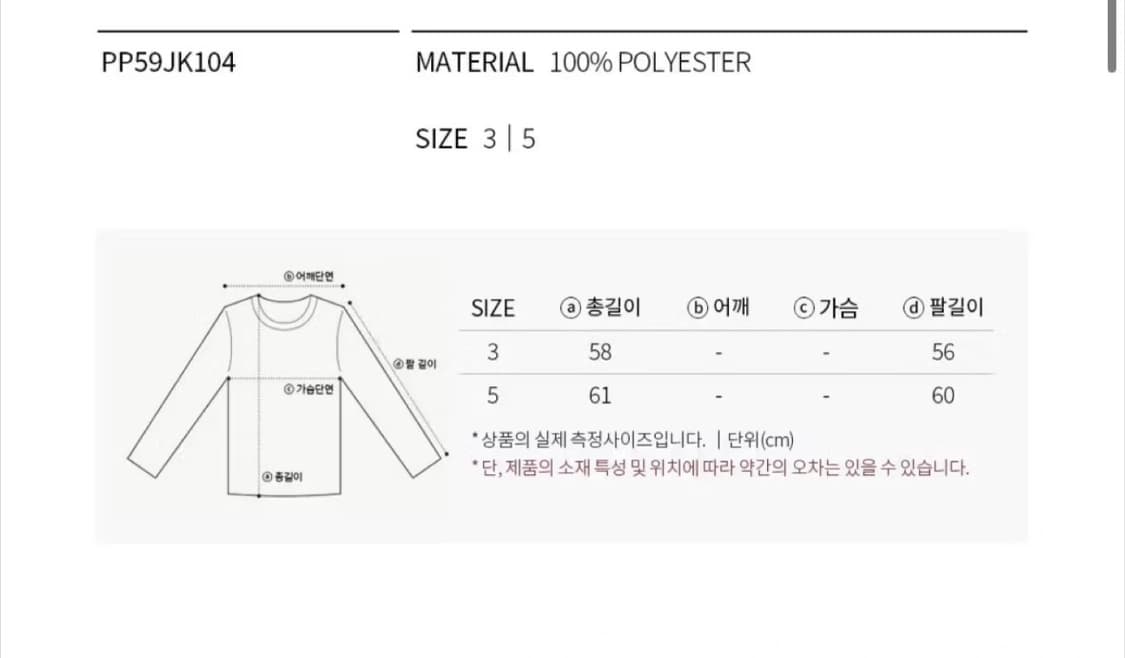 플리츠플리즈 베이직탑 그레이 5사이즈 새상품 상품이미지5