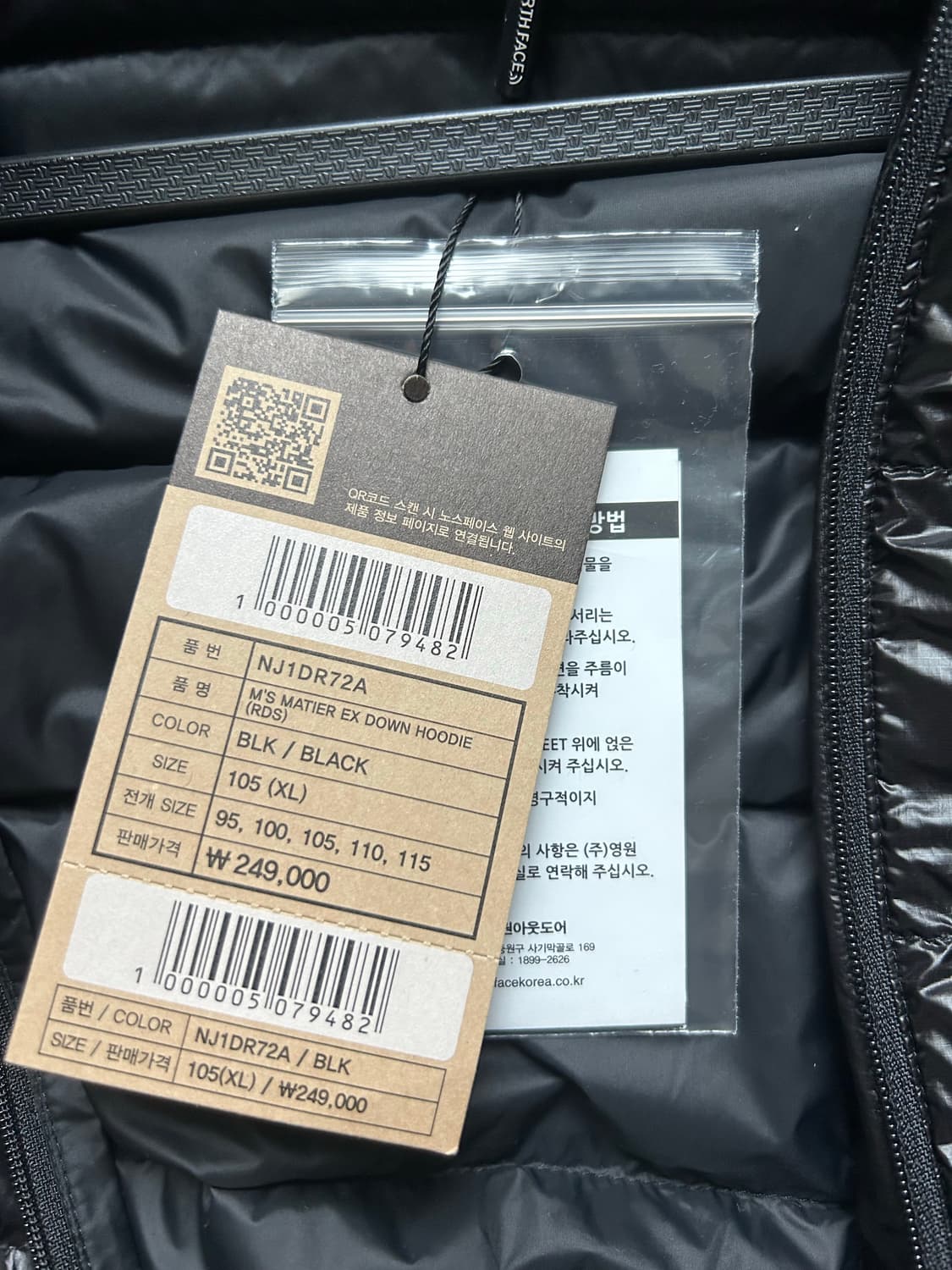 노스페이스 마티에르 상품이미지2