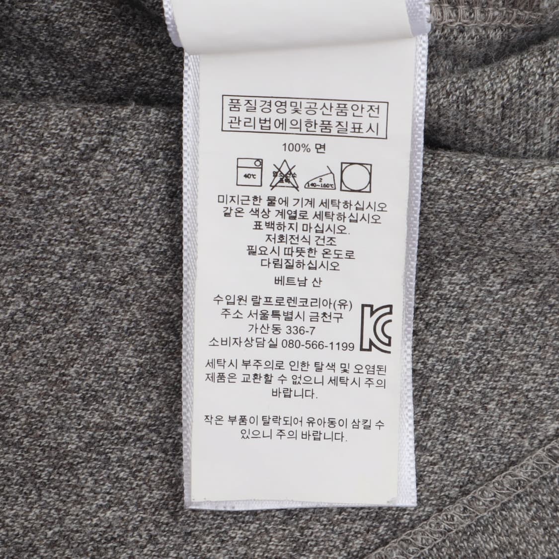 폴로 랄프로렌 그레이 pk 티셔츠 상품이미지10