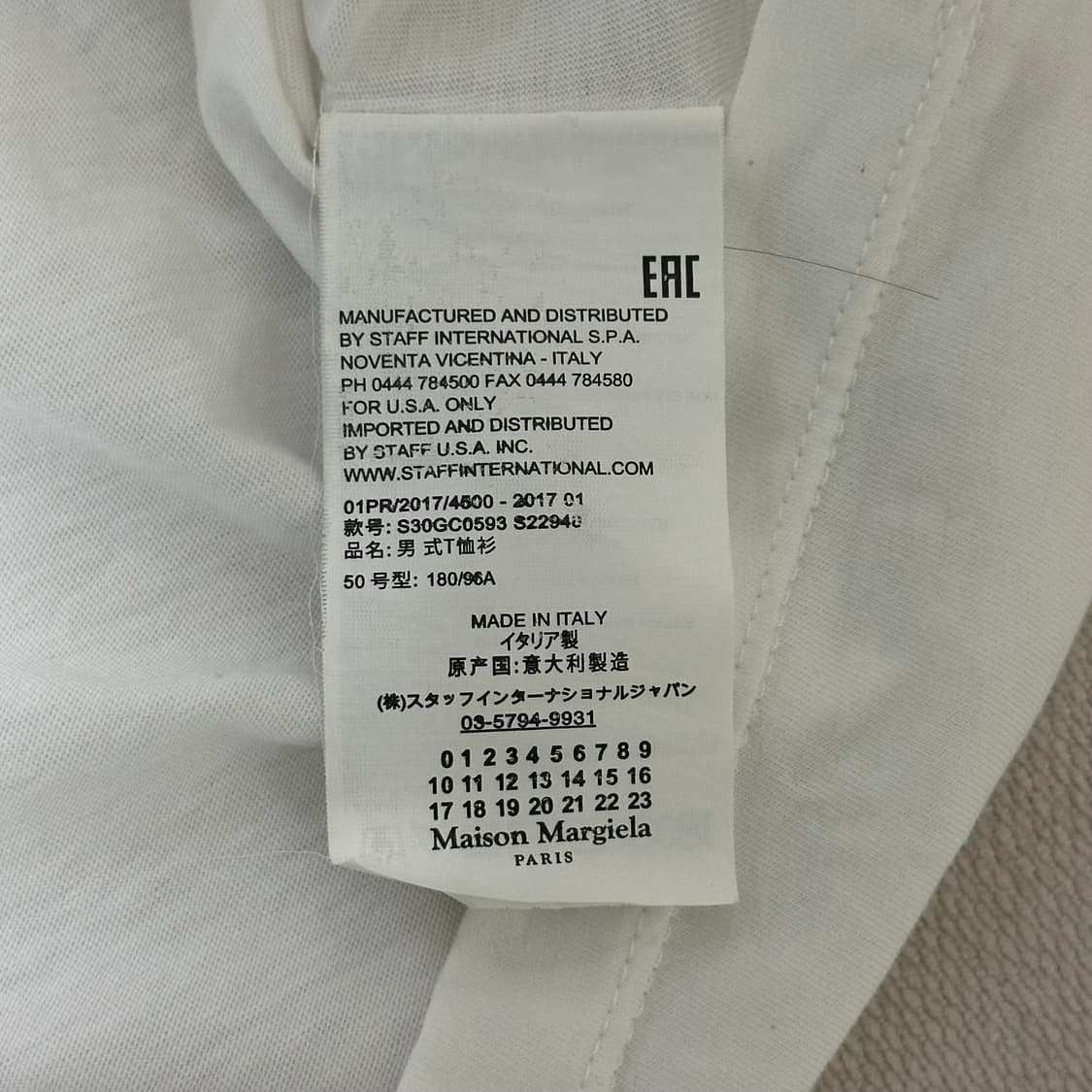 메종마르지엘라 로고 티셔츠 상품이미지6