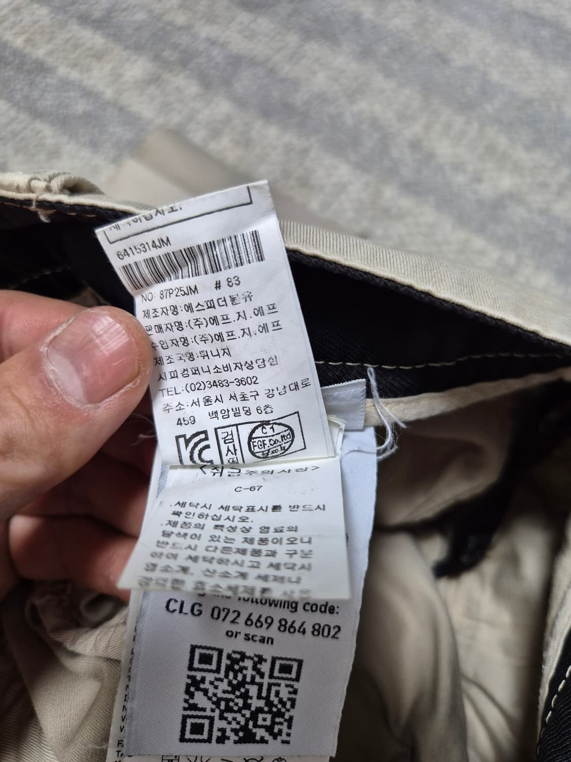 스톤아일랜드 카고바지 34  상품이미지6